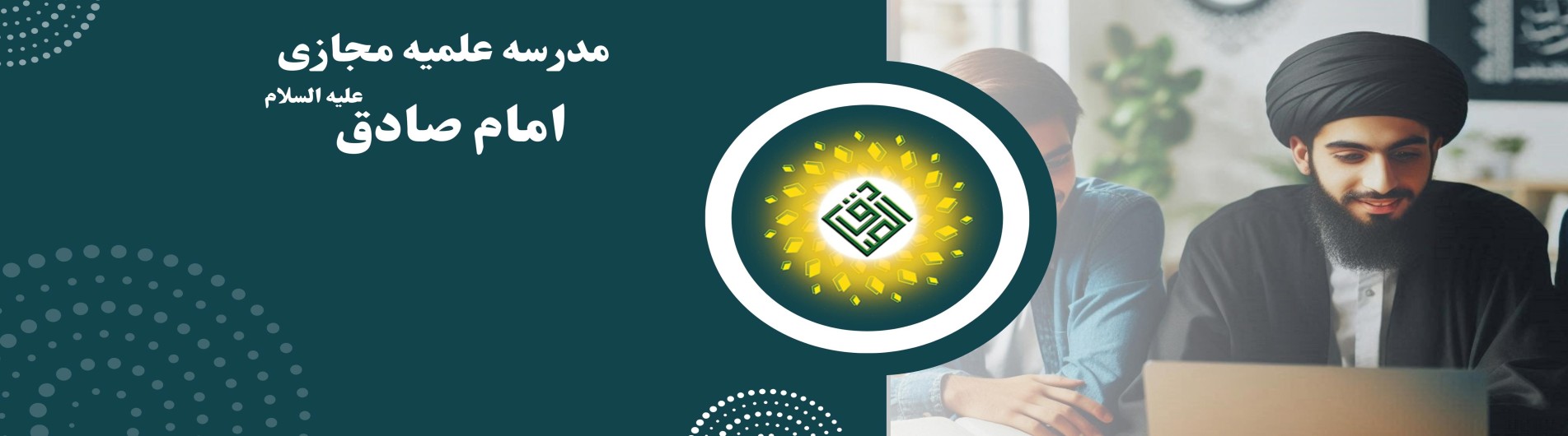 آموزش شرح لمعه (طلاق)